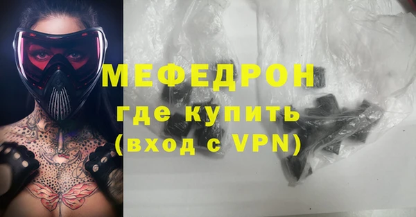 мефедрон VHQ Бронницы