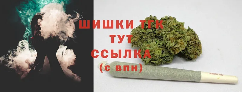 Канабис White Widow  Жуковский 